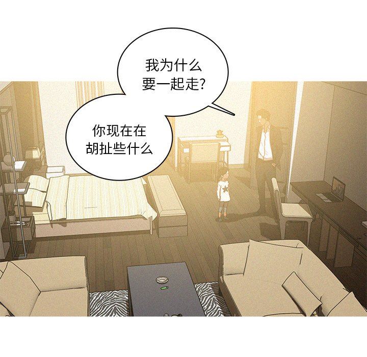 [Manhwa] Lost Paradise Love, mature woman, big breasts#[75P]-13