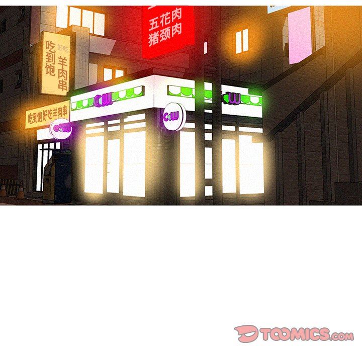 [Manhwa] Lost Paradise Love, mature woman, big breasts#[75P]-18