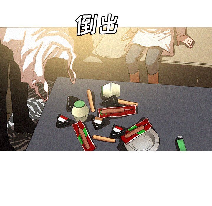 [Manhwa] Lost Paradise Love, mature woman, big breasts#[75P]-19