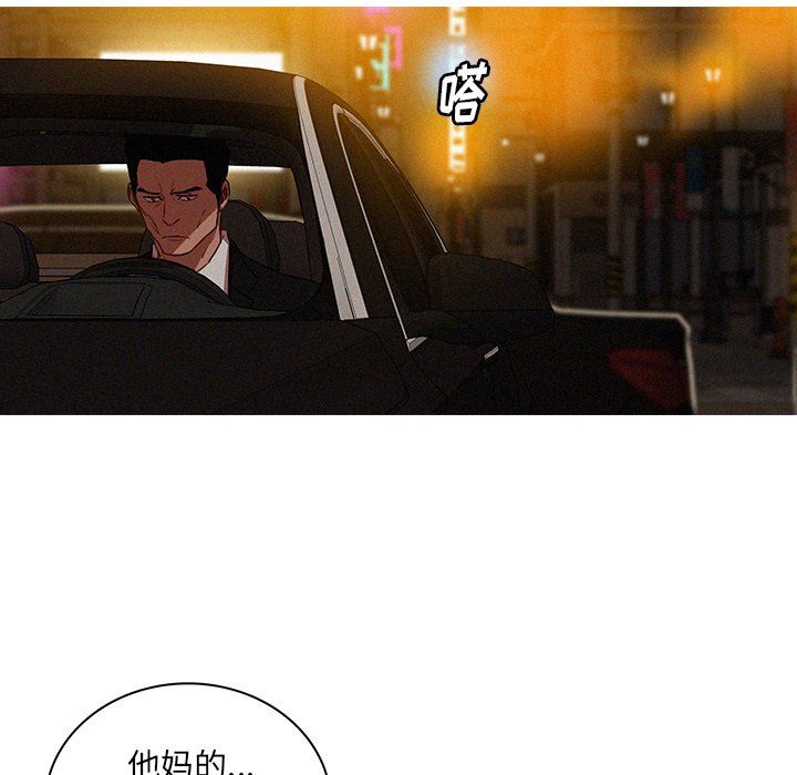 [Manhwa] Lost Paradise Love, mature woman, big breasts#[75P]-23