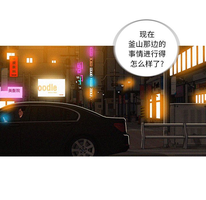 [Manhwa] Lost Paradise Love, mature woman, big breasts#[75P]-25