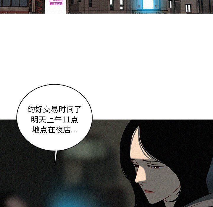 [Manhwa] Lost Paradise Love, mature woman, big breasts#[75P]-27
