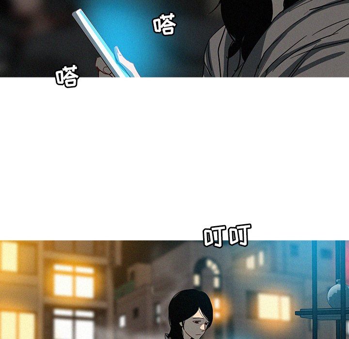 [Manhwa] Lost Paradise Love, mature woman, big breasts#[75P]-28