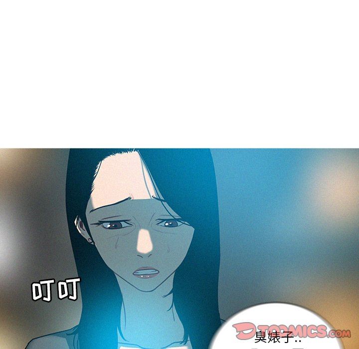 [Manhwa] Lost Paradise Love, mature woman, big breasts#[75P]-34