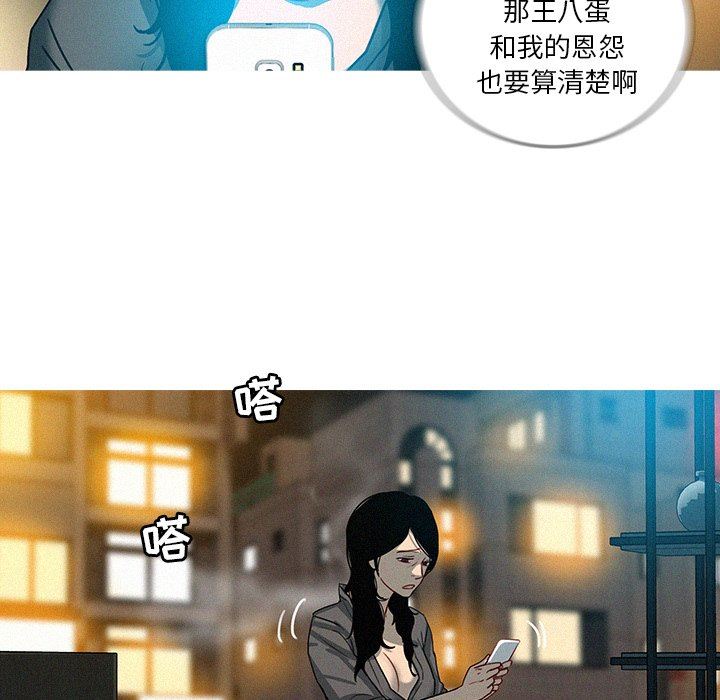 [Manhwa] Lost Paradise Love, mature woman, big breasts#[75P]-35