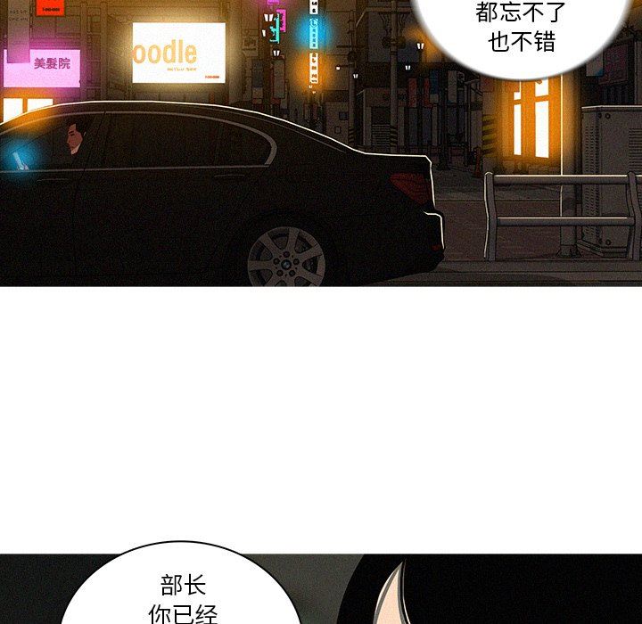 [Manhwa] Lost Paradise Love, mature woman, big breasts#[75P]-37