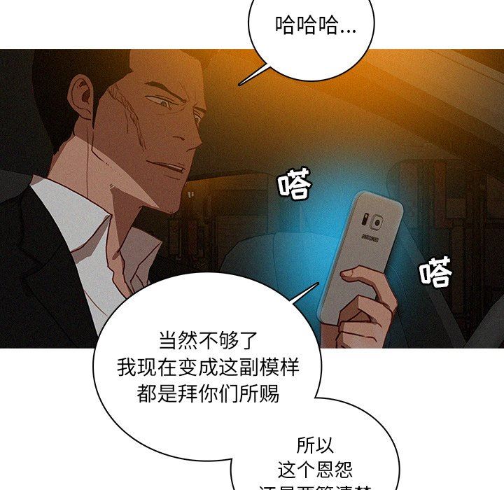 [Manhwa] Lost Paradise Love, mature woman, big breasts#[75P]-39