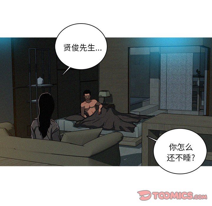 [Manhwa] Lost Paradise Love, mature woman, big breasts#[75P]-46