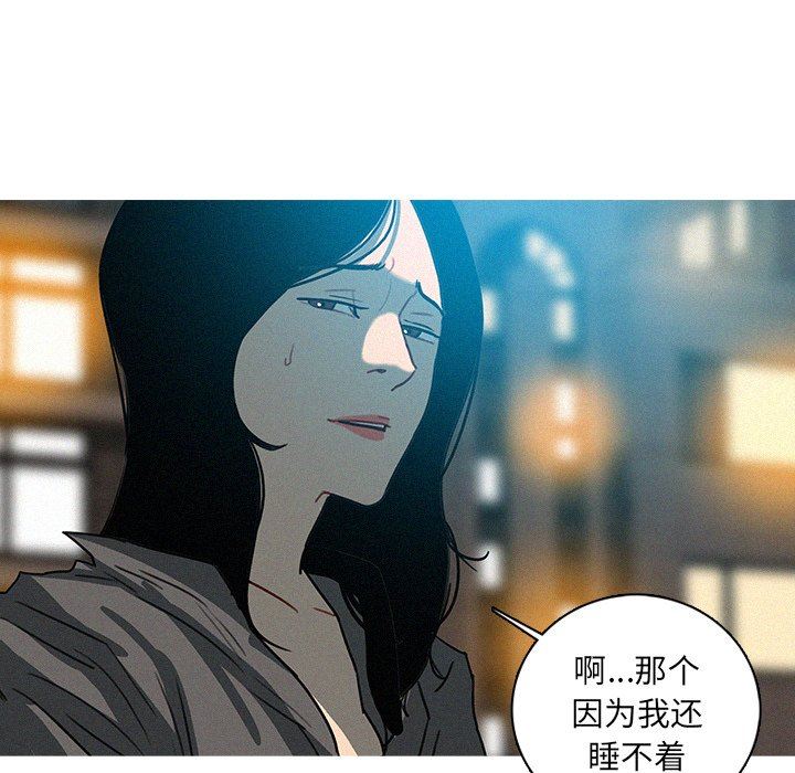 [Manhwa] Lost Paradise Love, mature woman, big breasts#[75P]-47