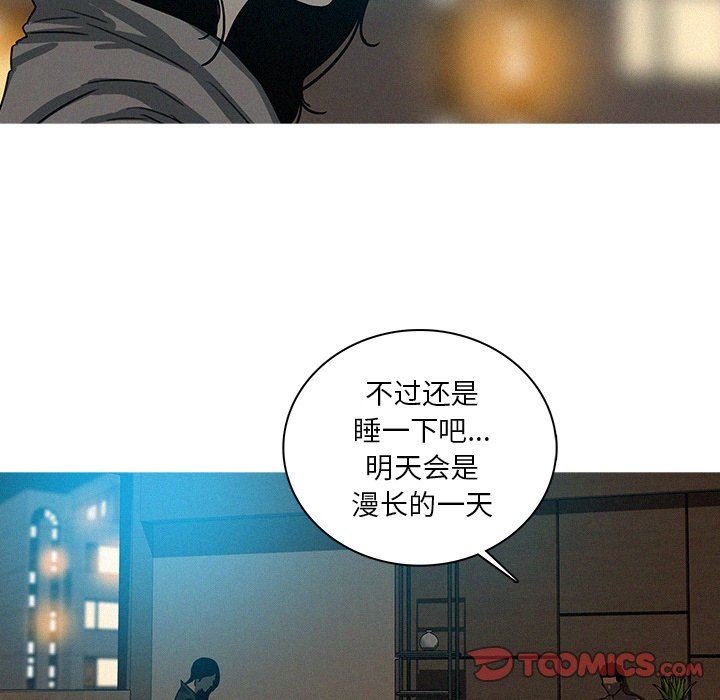 [Manhwa] Lost Paradise Love, mature woman, big breasts#[75P]-50