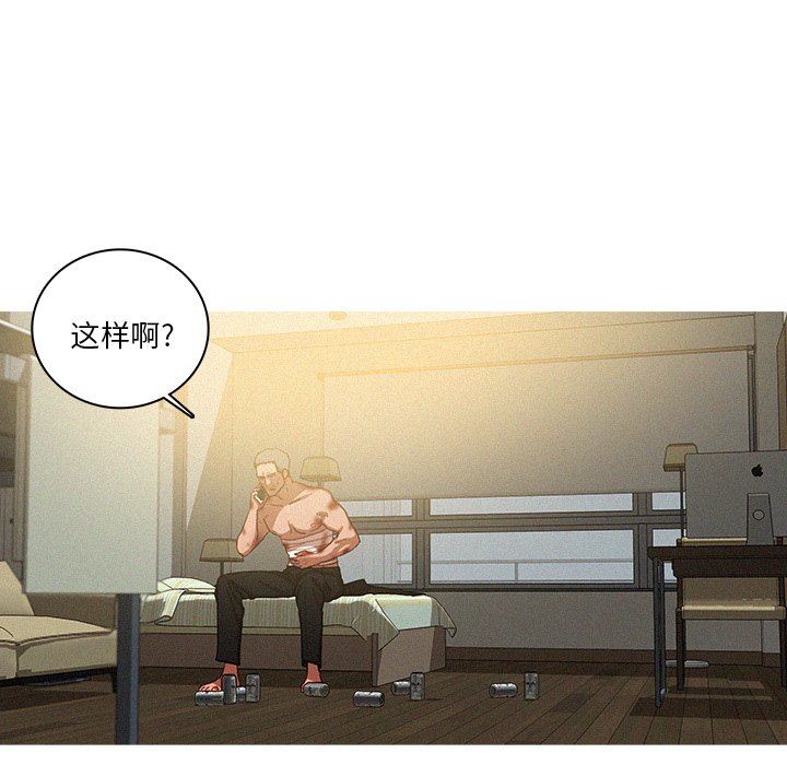 [Manhwa] Lost Paradise Love, mature woman, big breasts#[75P]-56