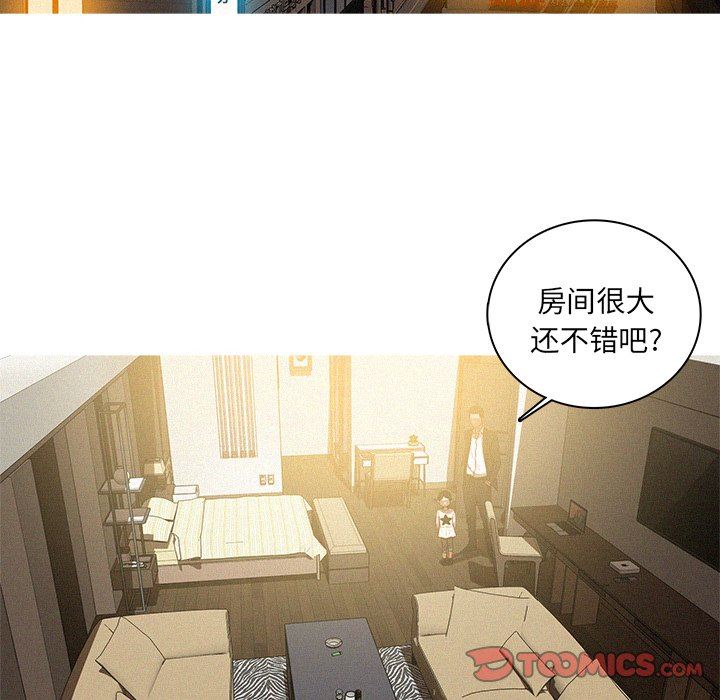 [Manhwa] Lost Paradise Love, mature woman, big breasts#[75P]-6