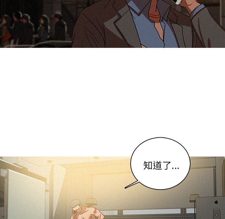 [Manhwa] Lost Paradise Love, mature woman, big breasts#[75P]-60