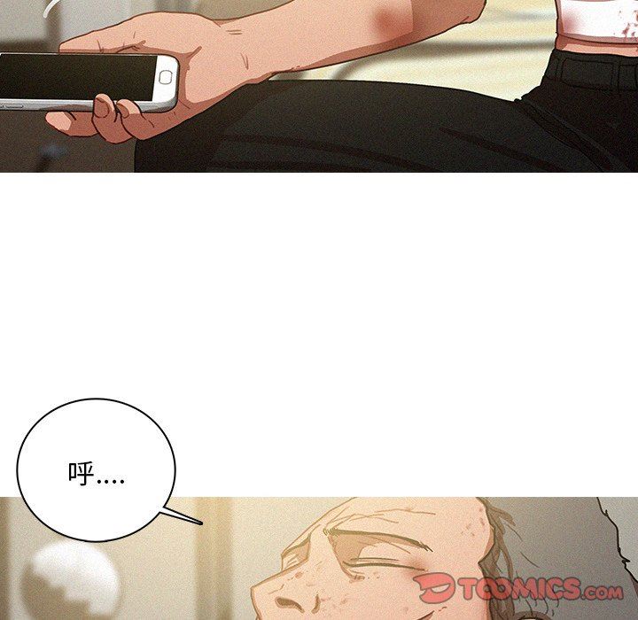 [Manhwa] Lost Paradise Love, mature woman, big breasts#[75P]-62