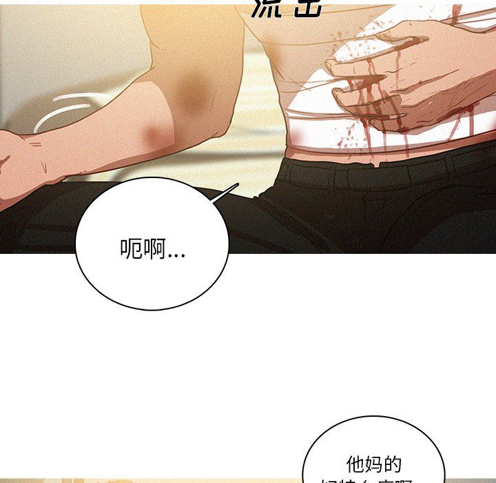 [Manhwa] Lost Paradise Love, mature woman, big breasts#[75P]-64