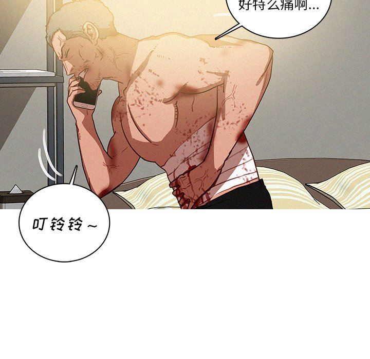 [Manhwa] Lost Paradise Love, mature woman, big breasts#[75P]-65