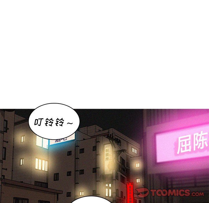 [Manhwa] Lost Paradise Love, mature woman, big breasts#[75P]-66
