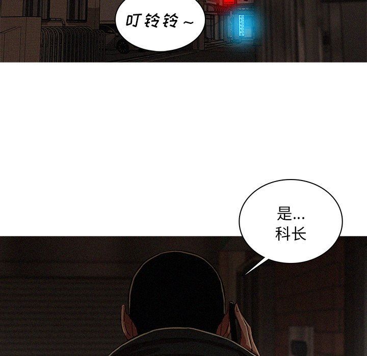 [Manhwa] Lost Paradise Love, mature woman, big breasts#[75P]-67