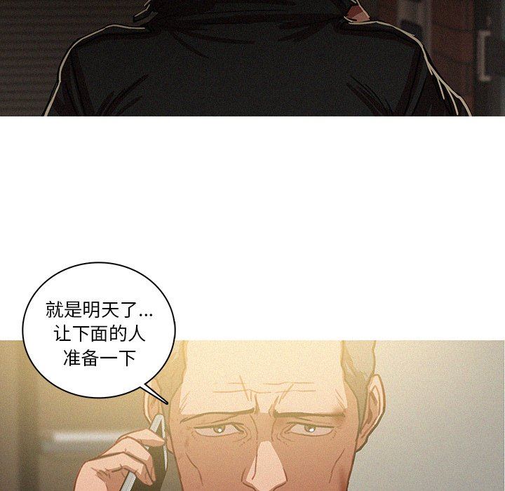 [Manhwa] Lost Paradise Love, mature woman, big breasts#[75P]-68