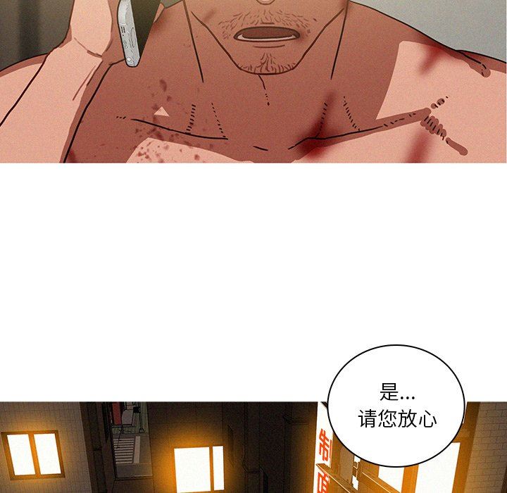 [Manhwa] Lost Paradise Love, mature woman, big breasts#[75P]-69