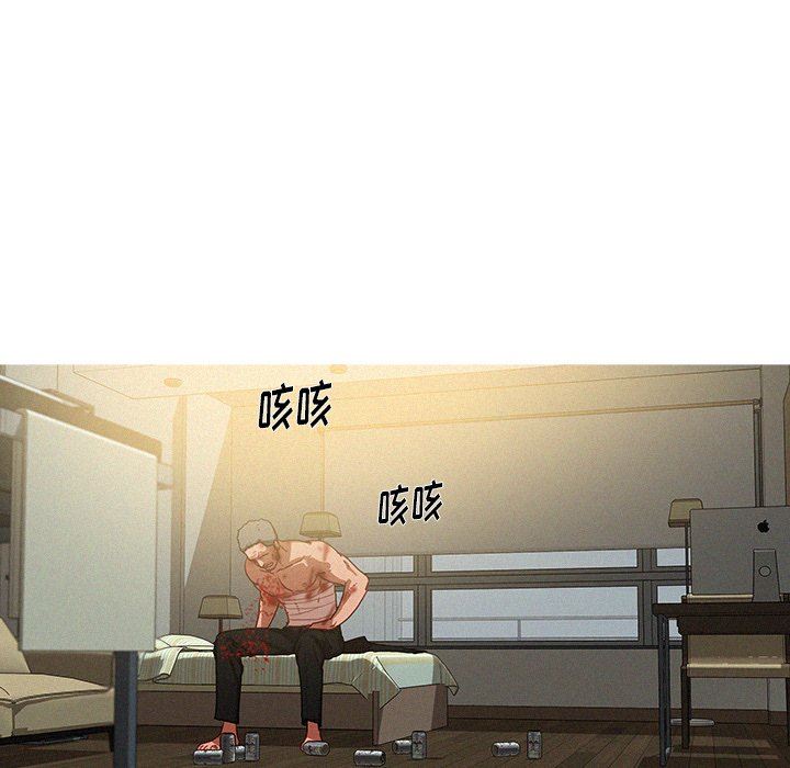 [Manhwa] Lost Paradise Love, mature woman, big breasts#[75P]-71