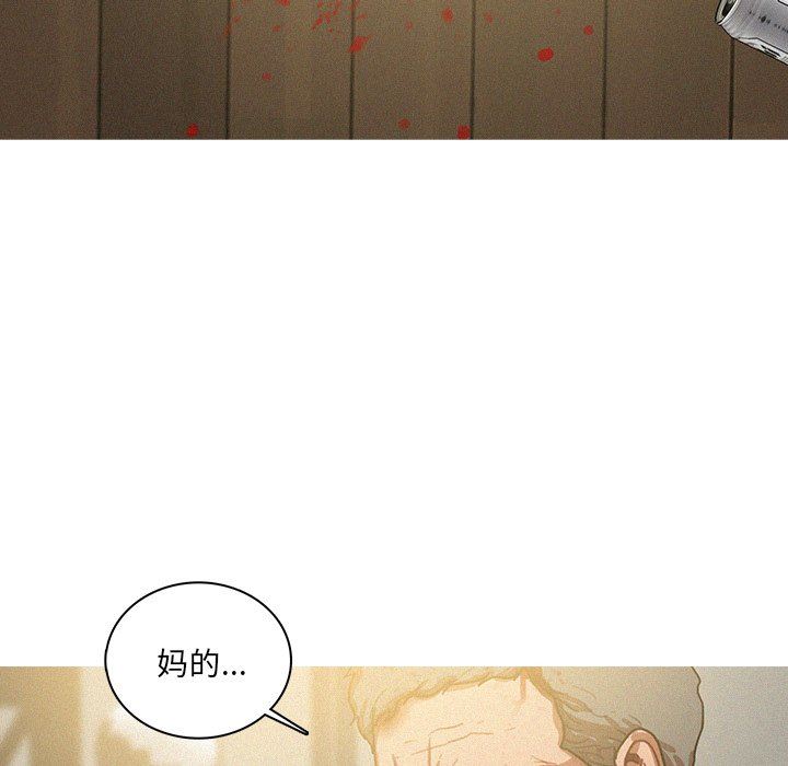 [Manhwa] Lost Paradise Love, mature woman, big breasts#[75P]-73