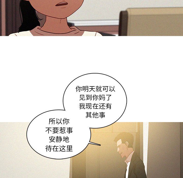 [Manhwa] Lost Paradise Love, mature woman, big breasts#[75P]-9