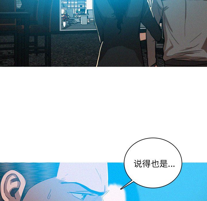 [Manhwa] Lost Paradise Love, mature woman, big breasts#[72P]-11