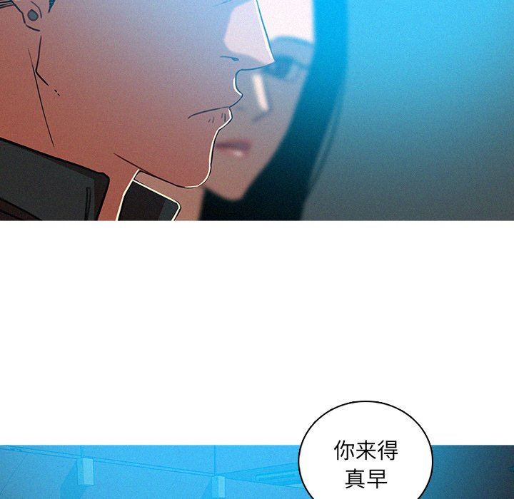 [Manhwa] Lost Paradise Love, mature woman, big breasts#[72P]-12