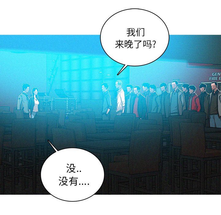[Manhwa] Lost Paradise Love, mature woman, big breasts#[72P]-15