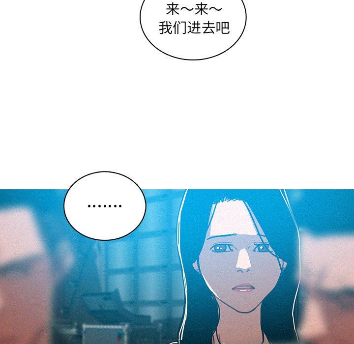 [Manhwa] Lost Paradise Love, mature woman, big breasts#[72P]-17