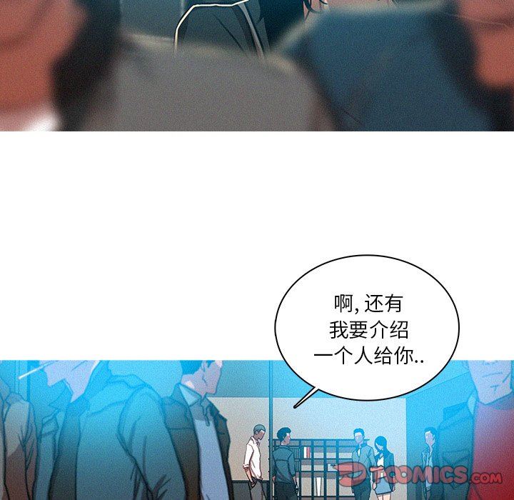 [Manhwa] Lost Paradise Love, mature woman, big breasts#[72P]-18