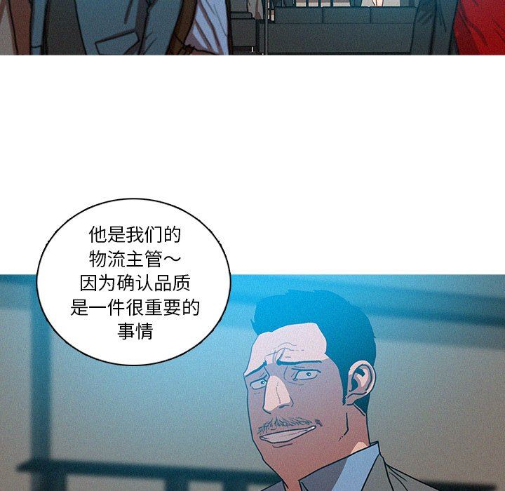 [Manhwa] Lost Paradise Love, mature woman, big breasts#[72P]-19