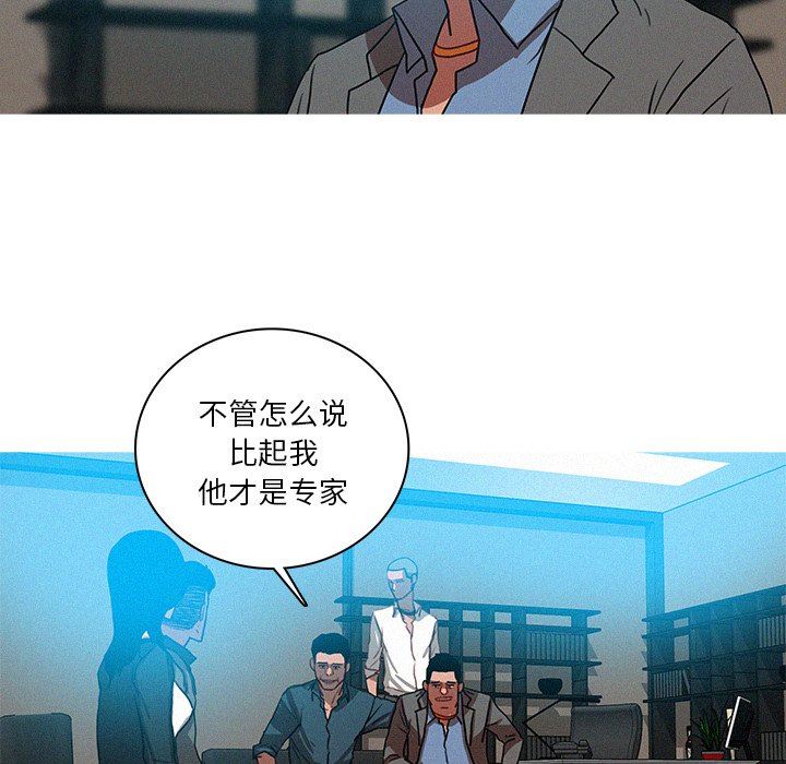 [Manhwa] Lost Paradise Love, mature woman, big breasts#[72P]-20