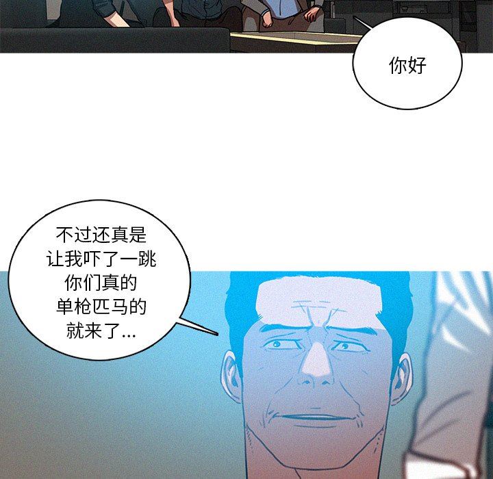 [Manhwa] Lost Paradise Love, mature woman, big breasts#[72P]-21