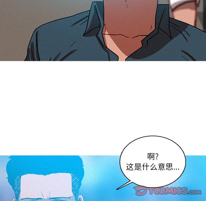 [Manhwa] Lost Paradise Love, mature woman, big breasts#[72P]-22
