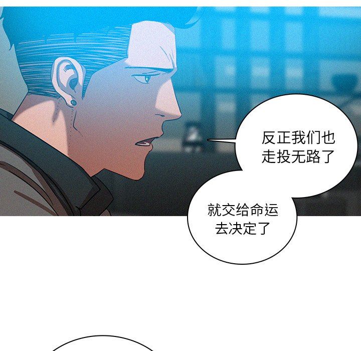 [Manhwa] Lost Paradise Love, mature woman, big breasts#[72P]-25