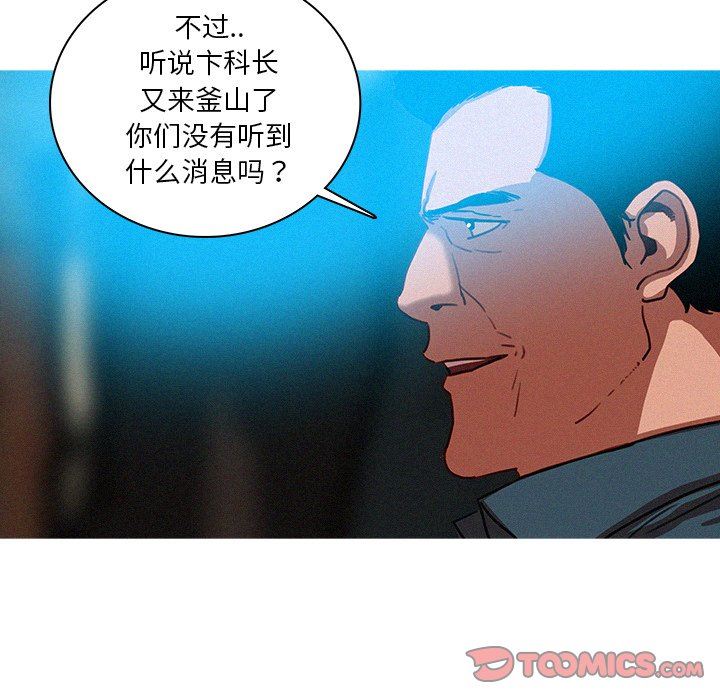[Manhwa] Lost Paradise Love, mature woman, big breasts#[72P]-26