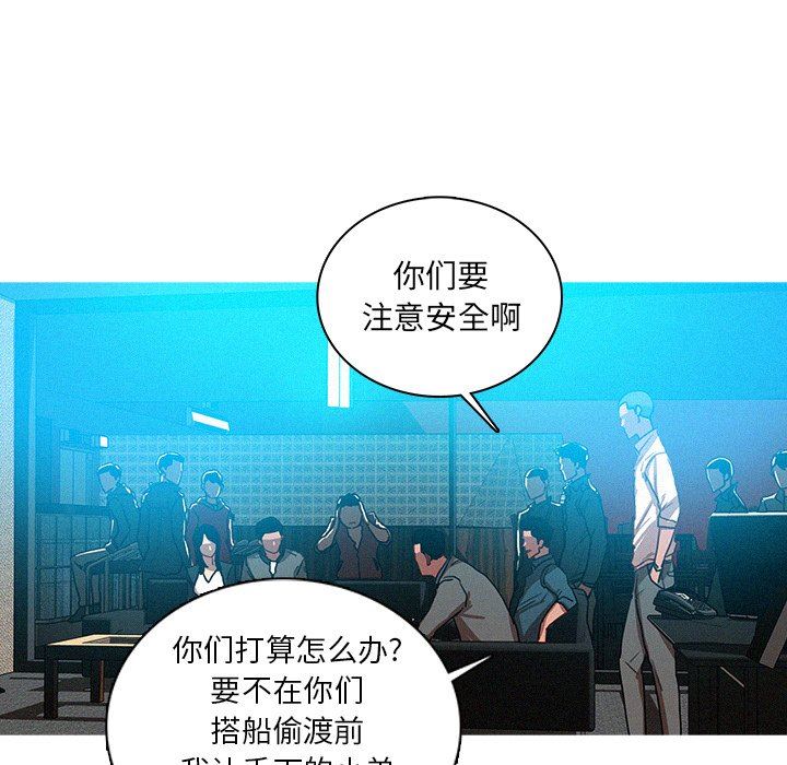 [Manhwa] Lost Paradise Love, mature woman, big breasts#[72P]-28