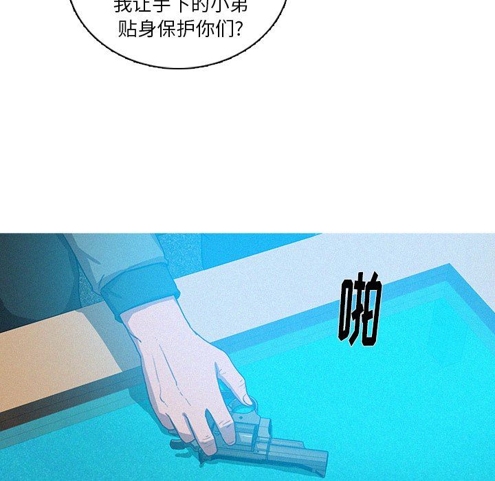 [Manhwa] Lost Paradise Love, mature woman, big breasts#[72P]-29