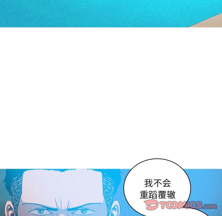 [Manhwa] Lost Paradise Love, mature woman, big breasts#[72P]-30