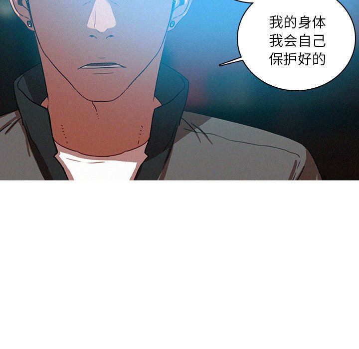 [Manhwa] Lost Paradise Love, mature woman, big breasts#[72P]-31
