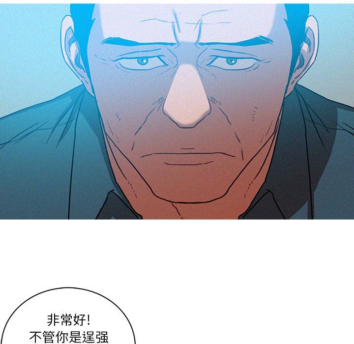[Manhwa] Lost Paradise Love, mature woman, big breasts#[72P]-32