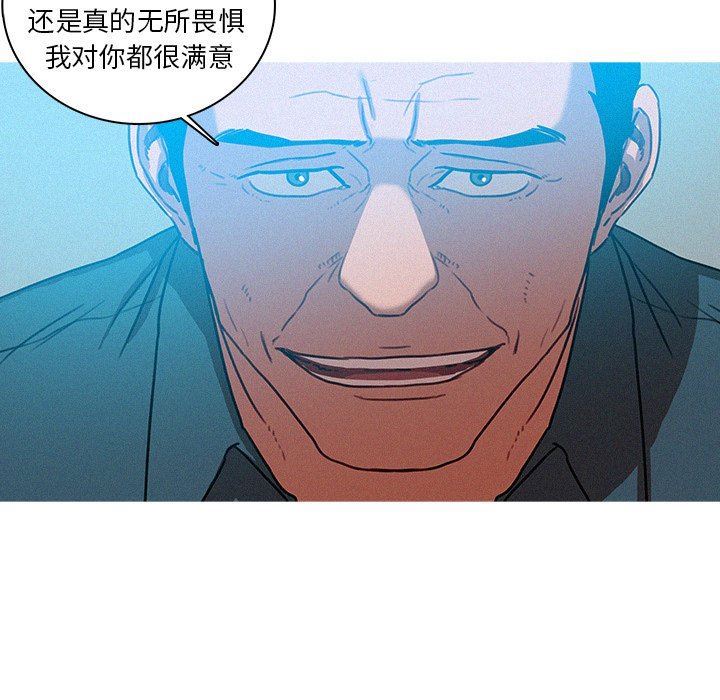 [Manhwa] Lost Paradise Love, mature woman, big breasts#[72P]-33