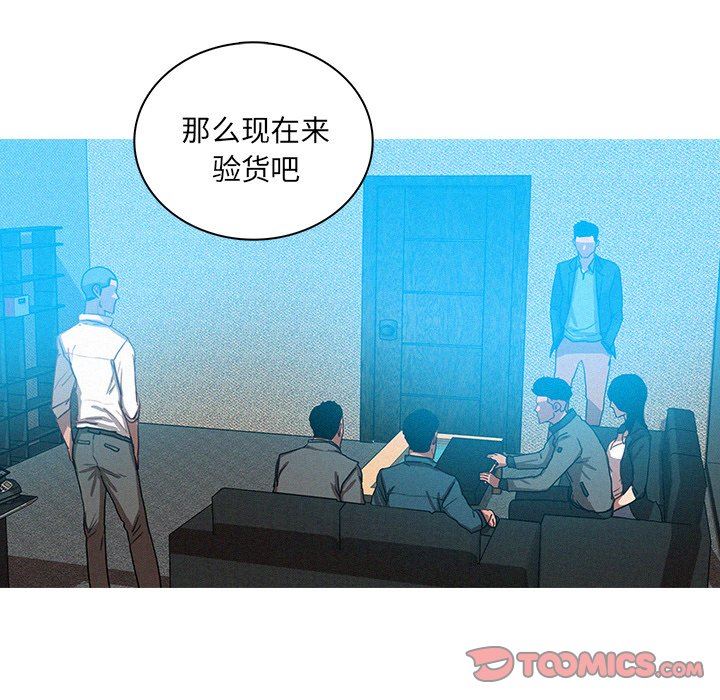 [Manhwa] Lost Paradise Love, mature woman, big breasts#[72P]-34