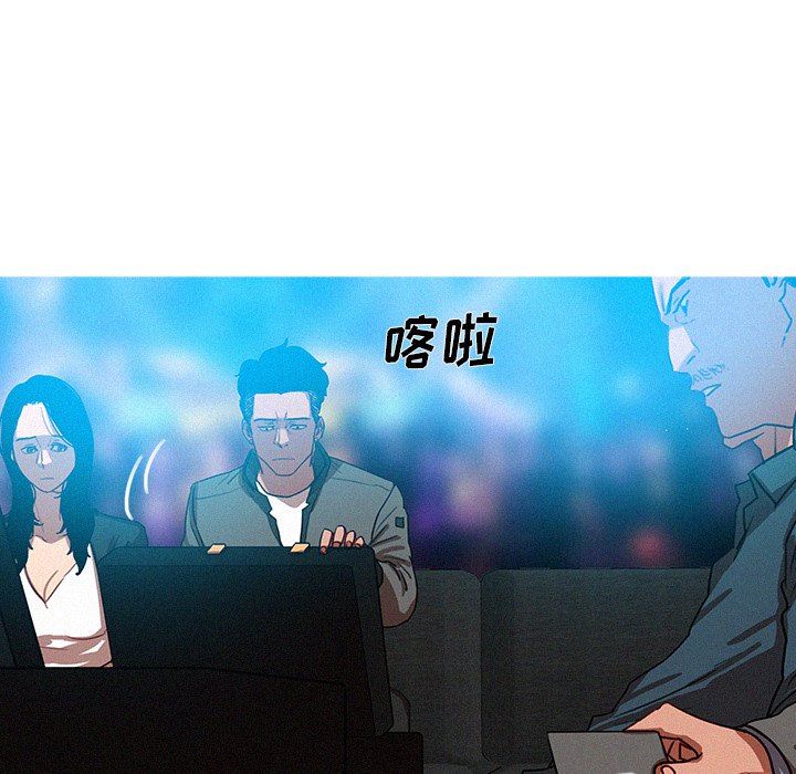 [Manhwa] Lost Paradise Love, mature woman, big breasts#[72P]-35