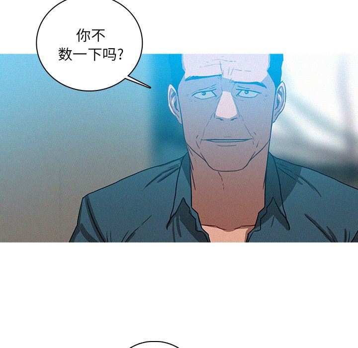 [Manhwa] Lost Paradise Love, mature woman, big breasts#[72P]-41