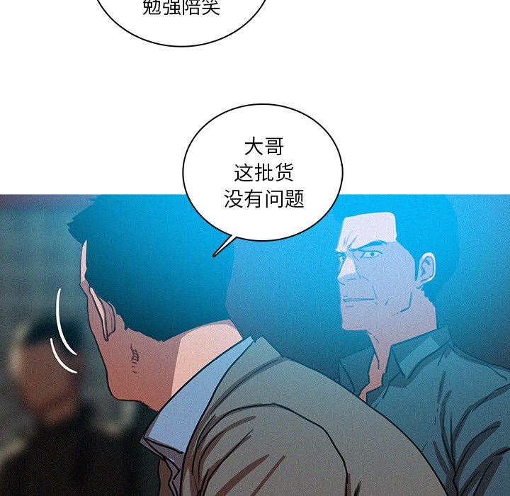 [Manhwa] Lost Paradise Love, mature woman, big breasts#[72P]-44
