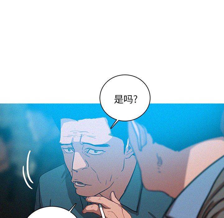 [Manhwa] Lost Paradise Love, mature woman, big breasts#[72P]-45