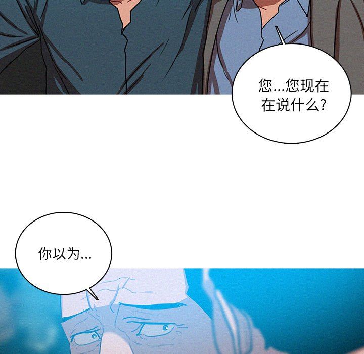 [Manhwa] Lost Paradise Love, mature woman, big breasts#[72P]-47